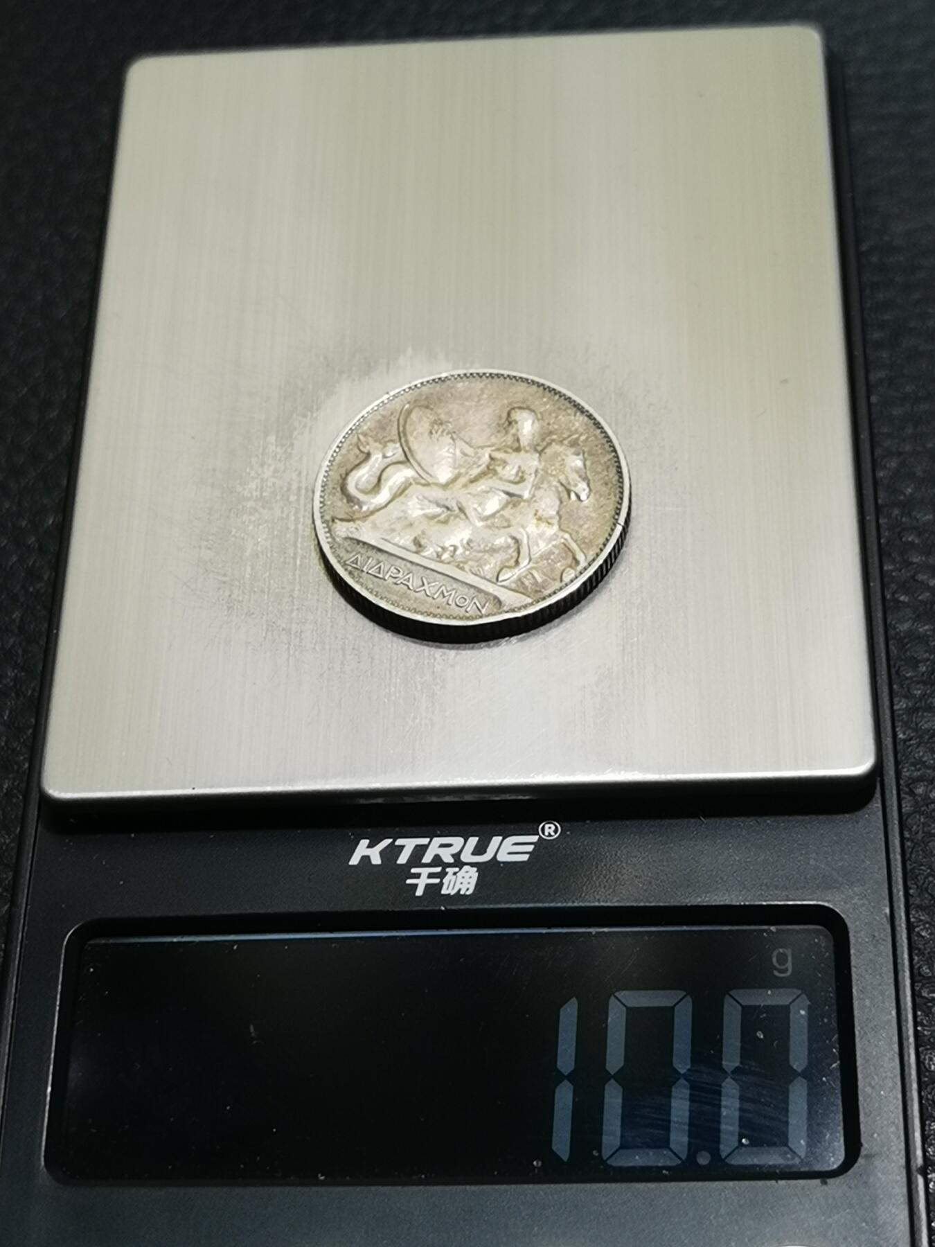 天下钱庄专场欢迎参拍
