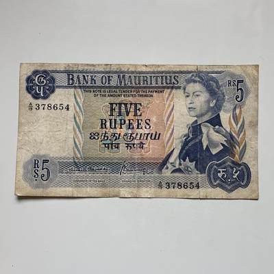 🌹外币初藏🌹🐯2025年第104场  每周二四六晚8️⃣点 接代拍 - 英属毛里求斯1967年五卢比