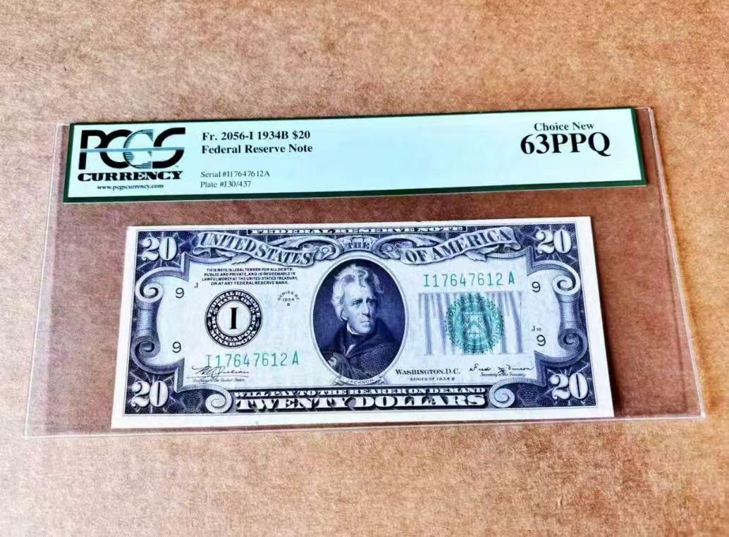 【礼羽收藏】🌏世界钱币拍卖第103期 美国 1934B 20美金 少见I冠9区 PCGS63EPQ 绿标