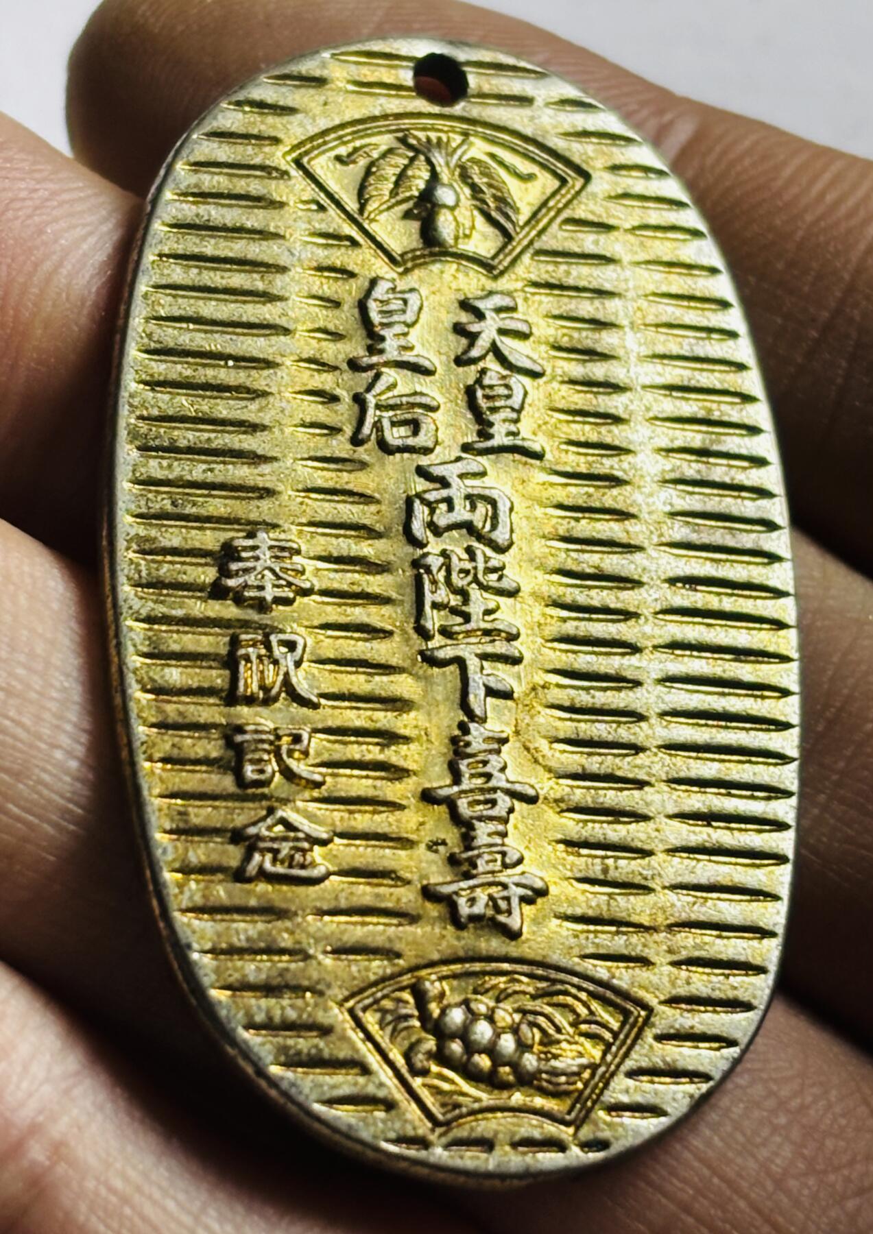 文馨钱币收藏第 272 场， 长期接收代拍品