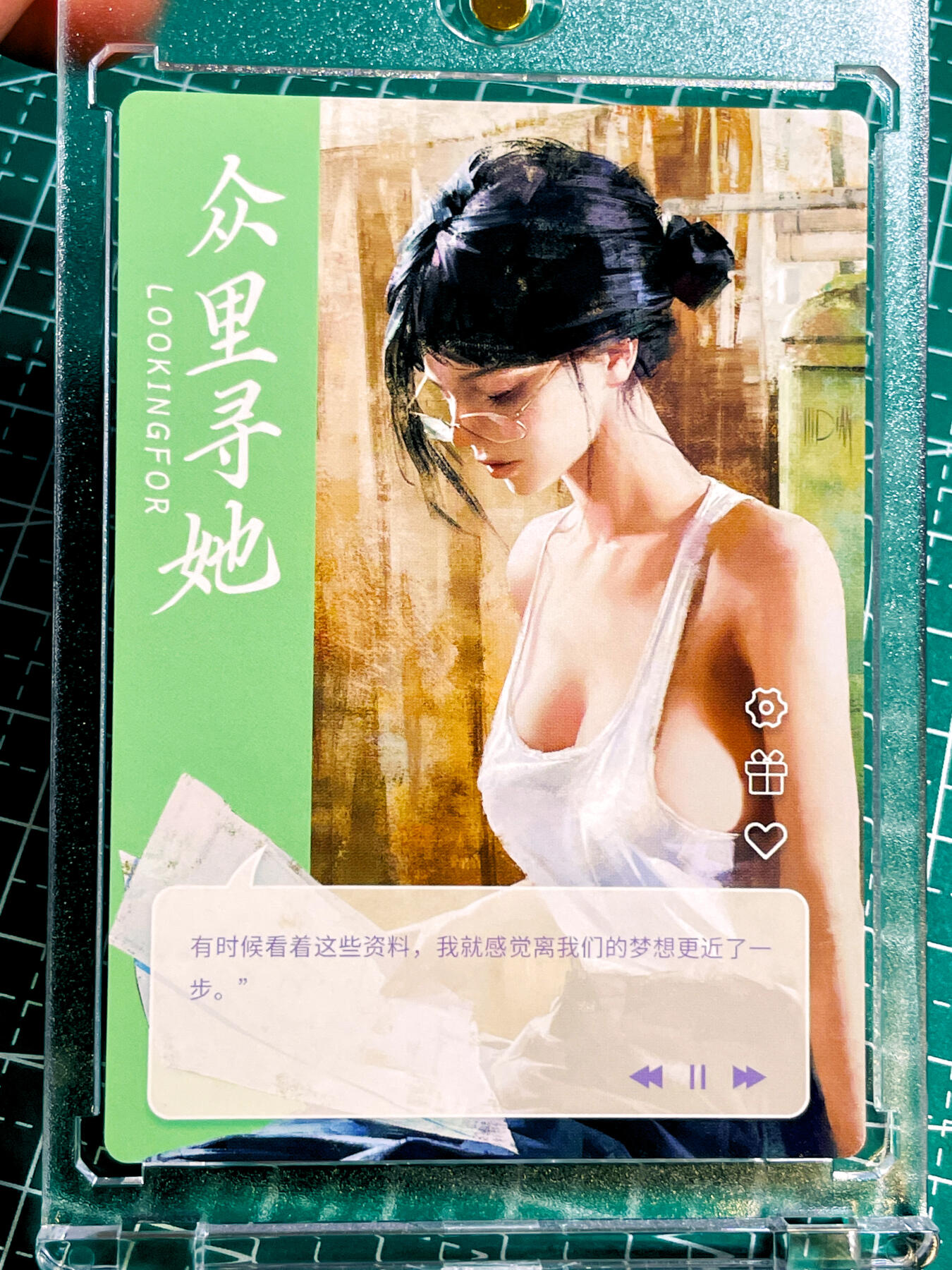 【关注参拍有赠卡】显眼宝32期  9.17日晚21:40结束