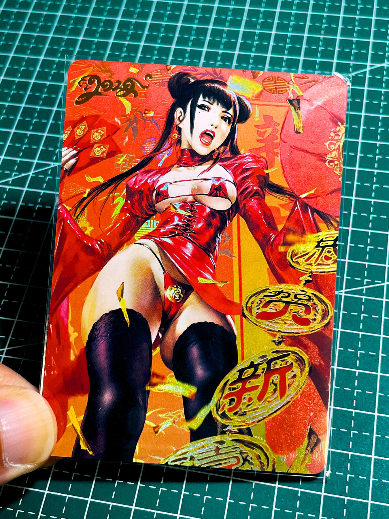 【关注参拍有赠卡】显眼宝32期  9.17日晚21:40结束 驴歪歪卡牌     新年系列卡   黑暗王朝福财临门   共1张   折彩工艺  大卡尺寸  63*88