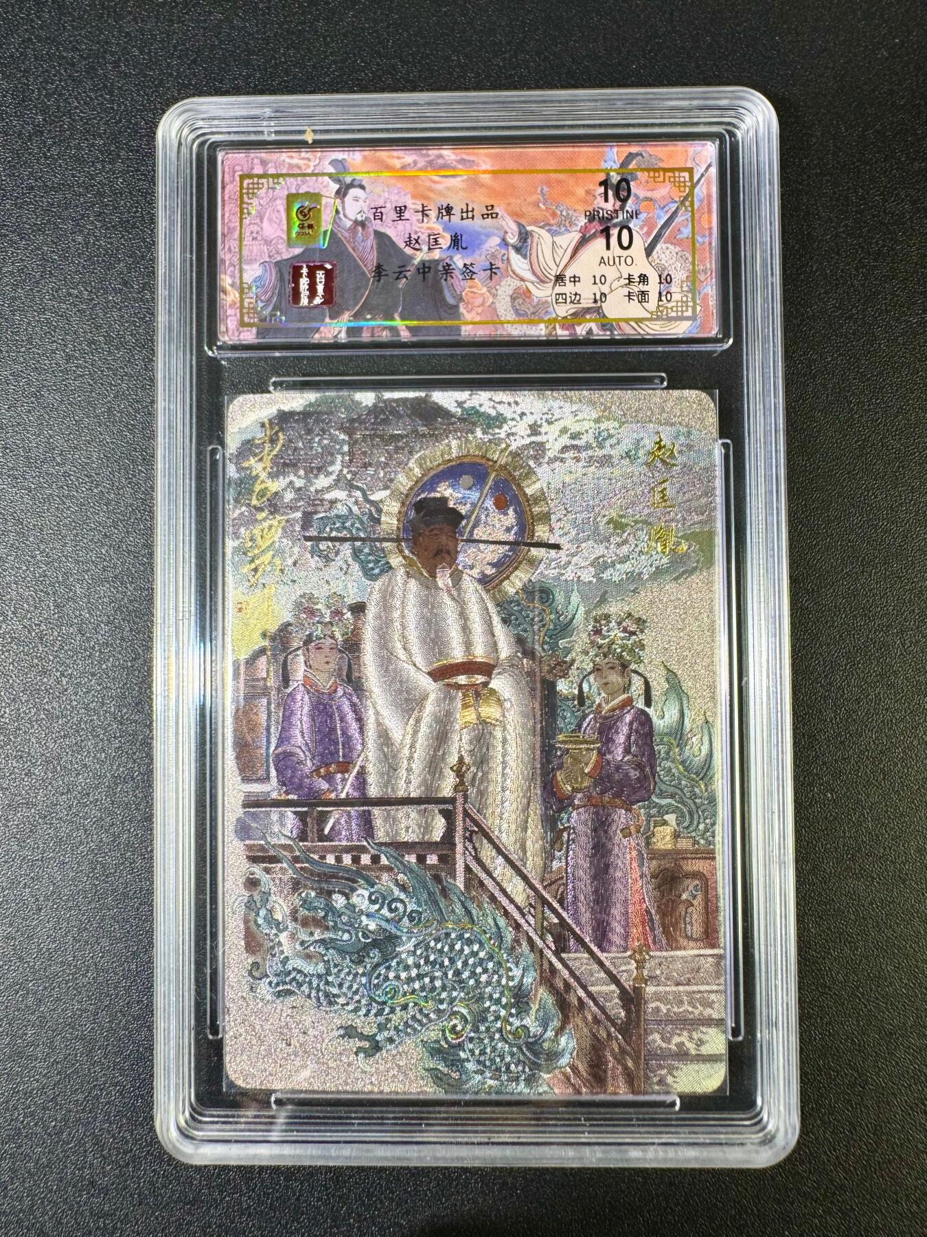 NO.10  每周好又多金牌大场，一站式配齐，方便凑单！（周6晚7点半截拍，卖家送拍0抽成！）