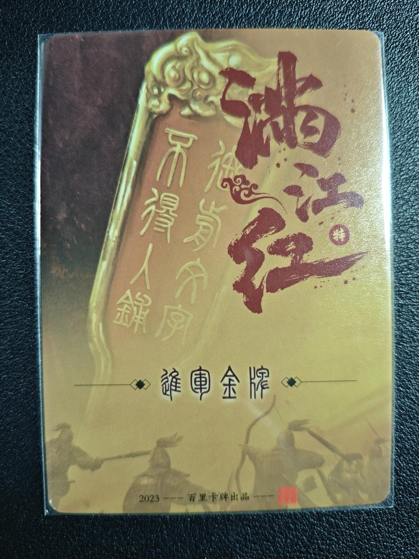 天玑星卡拍第124期《9.22周一截拍》持续收拍收评中 满赠卡需备注