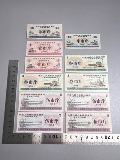 小驴勋章奖章收藏9月20日星期六晚18点拍卖（收有偿代拍，送拍规则在简介最后，参拍须阅读规则后再参拍，关系到运费包装发货时效真假辨别等关键信息，店主微信码在最后一拍品） - 65、66年粮票一组