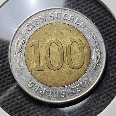 KK钱币收藏小铺 第340场 2月预留时间 周末发货 - 1997厄瓜多尔100苏克雷