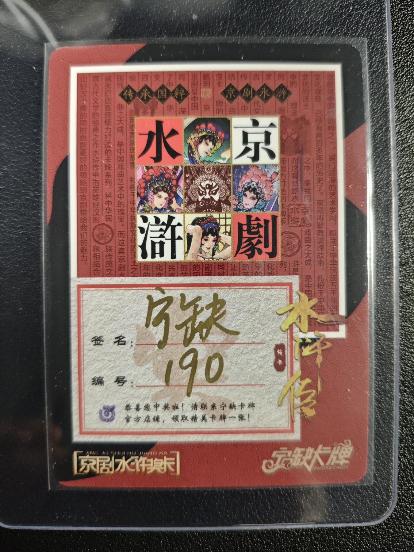 天玑星卡拍第123期《9.18周四截拍》持续收拍收评中 满赠卡需备注