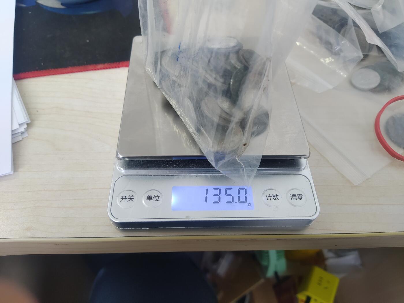 杂币一系列 差品日本硬币一堆，130g左右