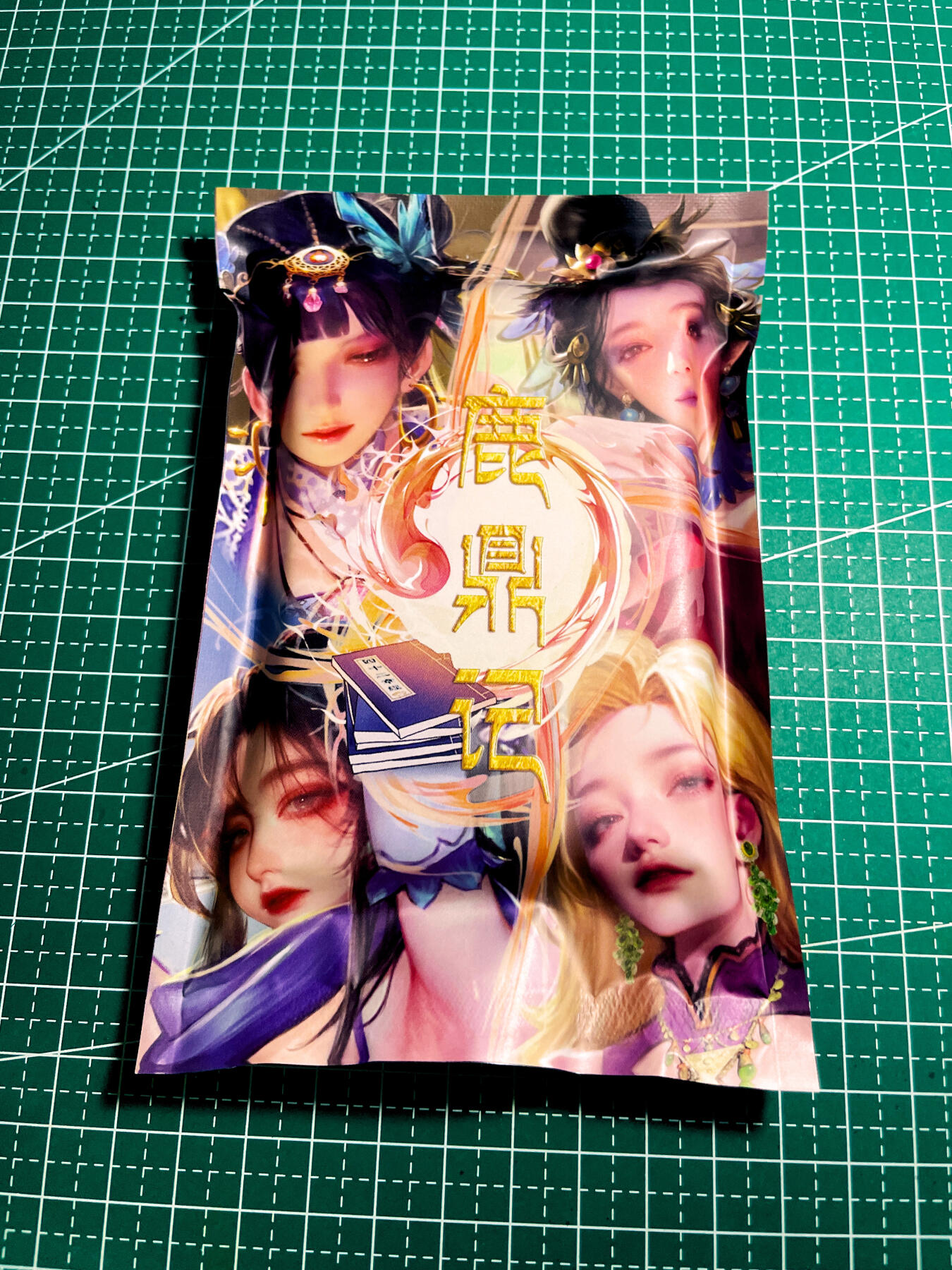 【关注参拍有赠卡】显眼宝32期  9.17日晚21:40结束