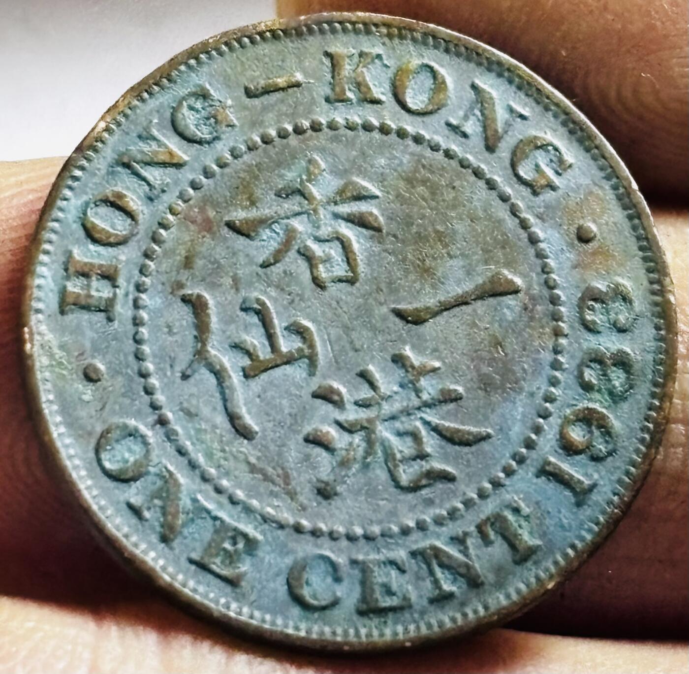 文馨钱币收藏第 272 场， 长期接收代拍品