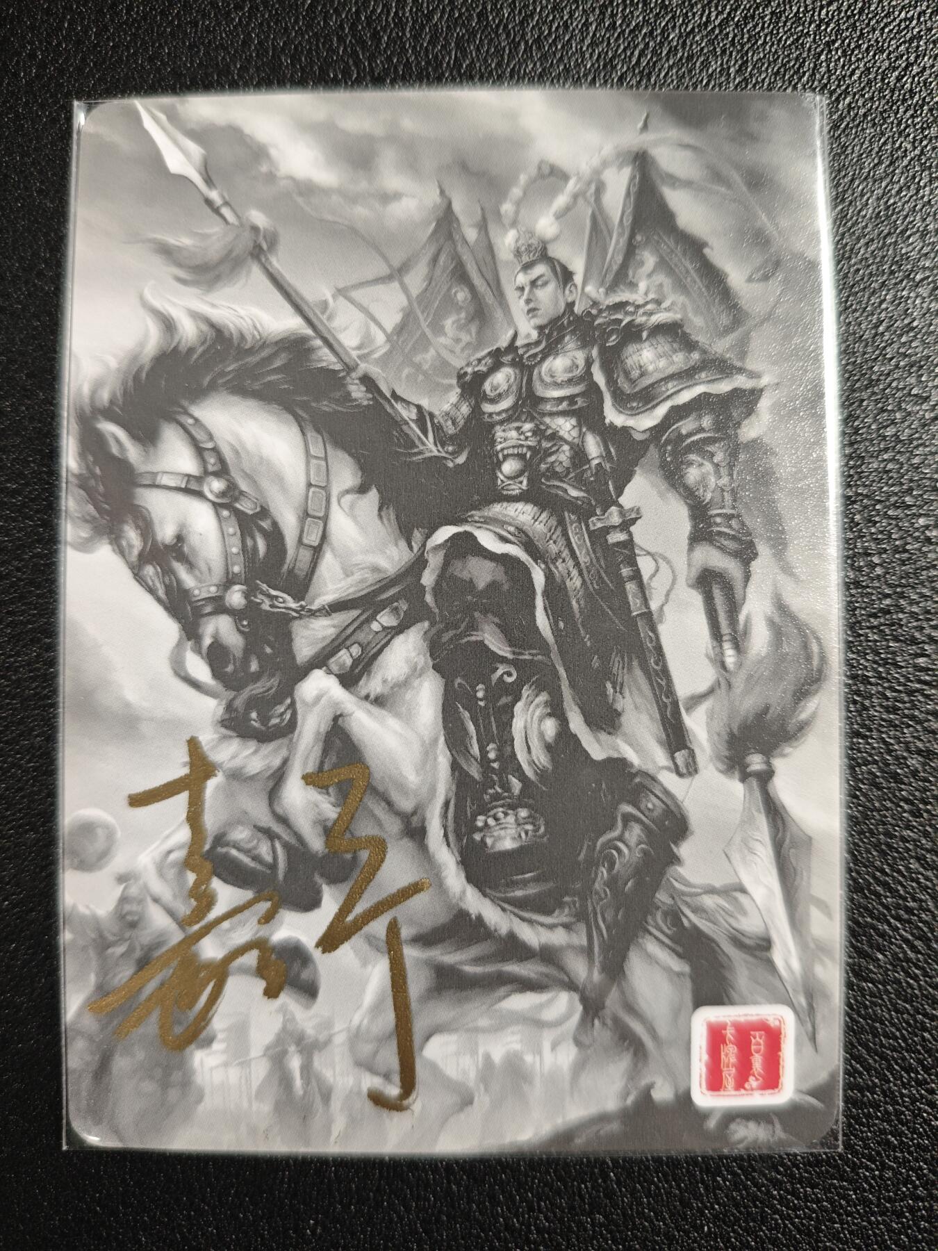 天玑星卡拍第124期《9.22周一截拍》持续收拍收评中 满赠卡需备注