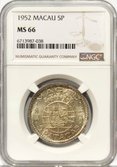 博洋堂世界钱币拍卖第140期（全场包邮） - NGC MS66 葡属澳门1952年首版伍圆银币