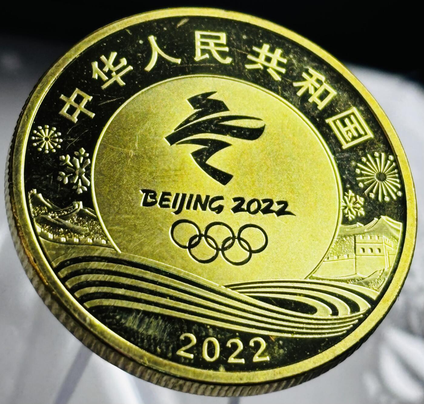 文馨钱币收藏第 272 场， 长期接收代拍品