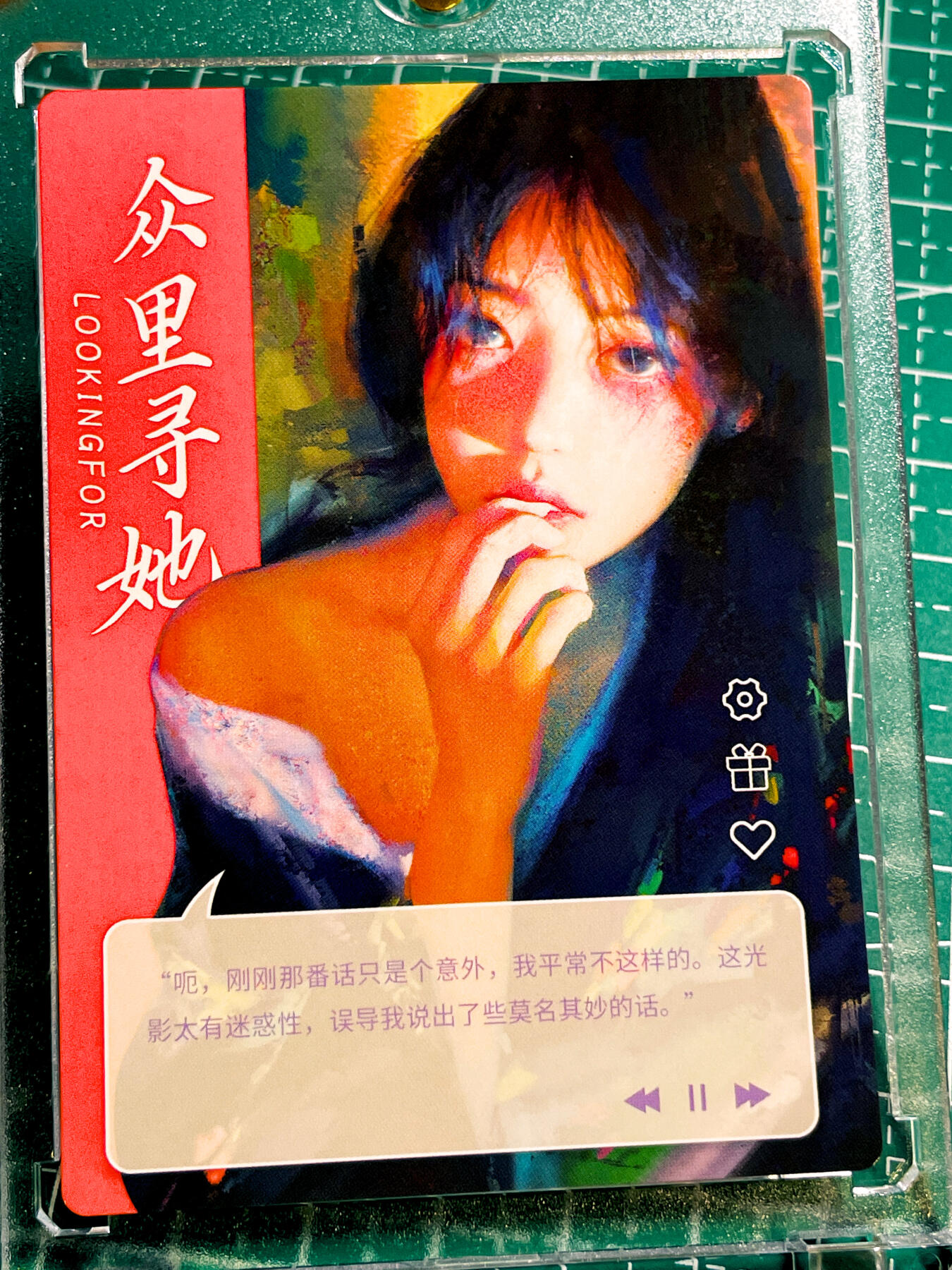 【关注参拍有赠卡】显眼宝32期  9.17日晚21:40结束