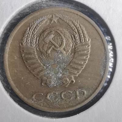 沼泽如烟--第842场 - 苏联1968年3戈比