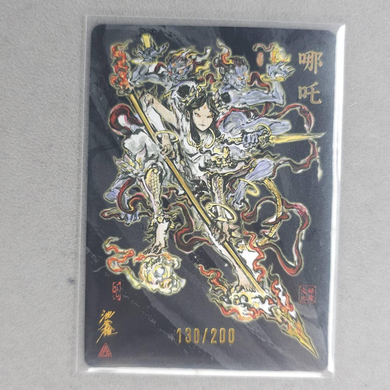 龙虎卡牌第五十五场 （无佣金，满120包邮，欢迎送拍）