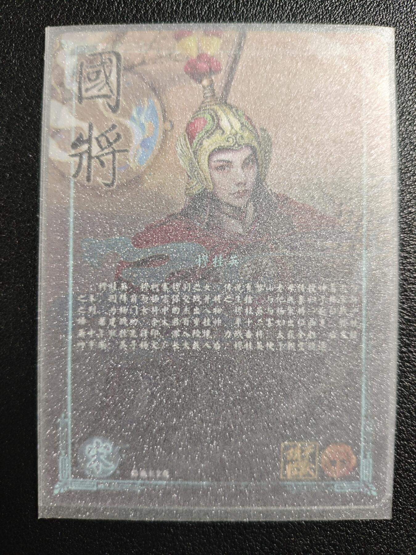 天玑星卡拍第124期《9.22周一截拍》持续收拍收评中 满赠卡需备注