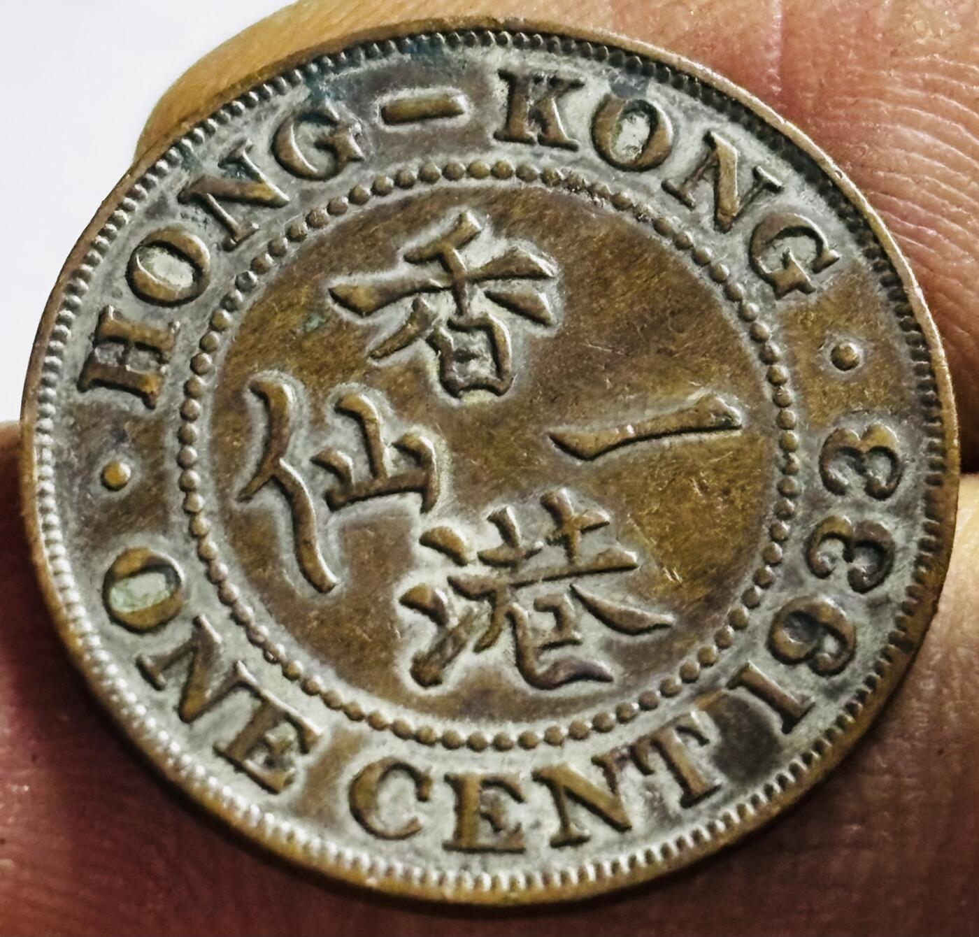 文馨钱币收藏第 272 场， 长期接收代拍品