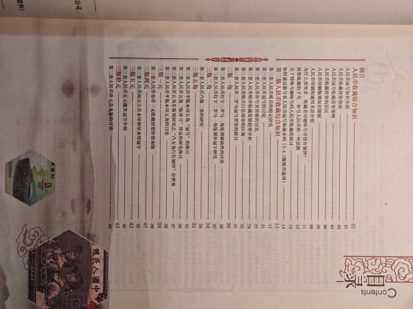 【德藏】世界币章拍卖第147期（拍品征集中~欢迎藏友联系）