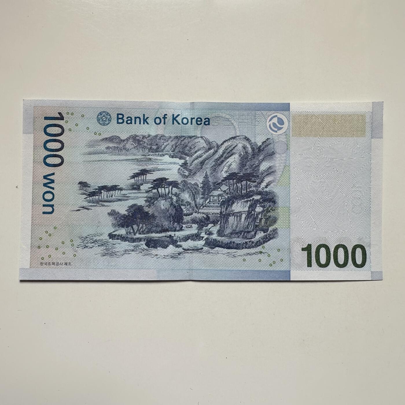 🌹外币初藏🌹🐯2025年第104场  每周二四六晚8️⃣点 接代拍 韩国¥1000 a