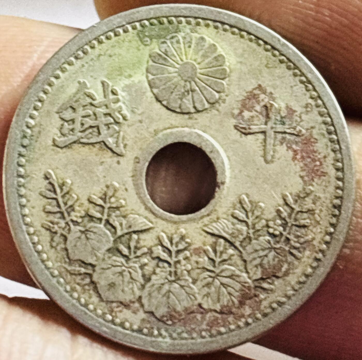 文馨钱币收藏第 272 场， 长期接收代拍品