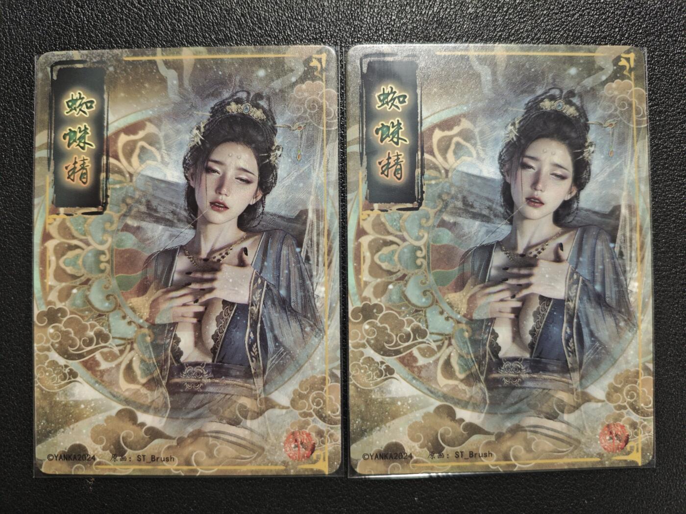 天玑星卡拍第124期《9.22周一截拍》持续收拍收评中 满赠卡需备注