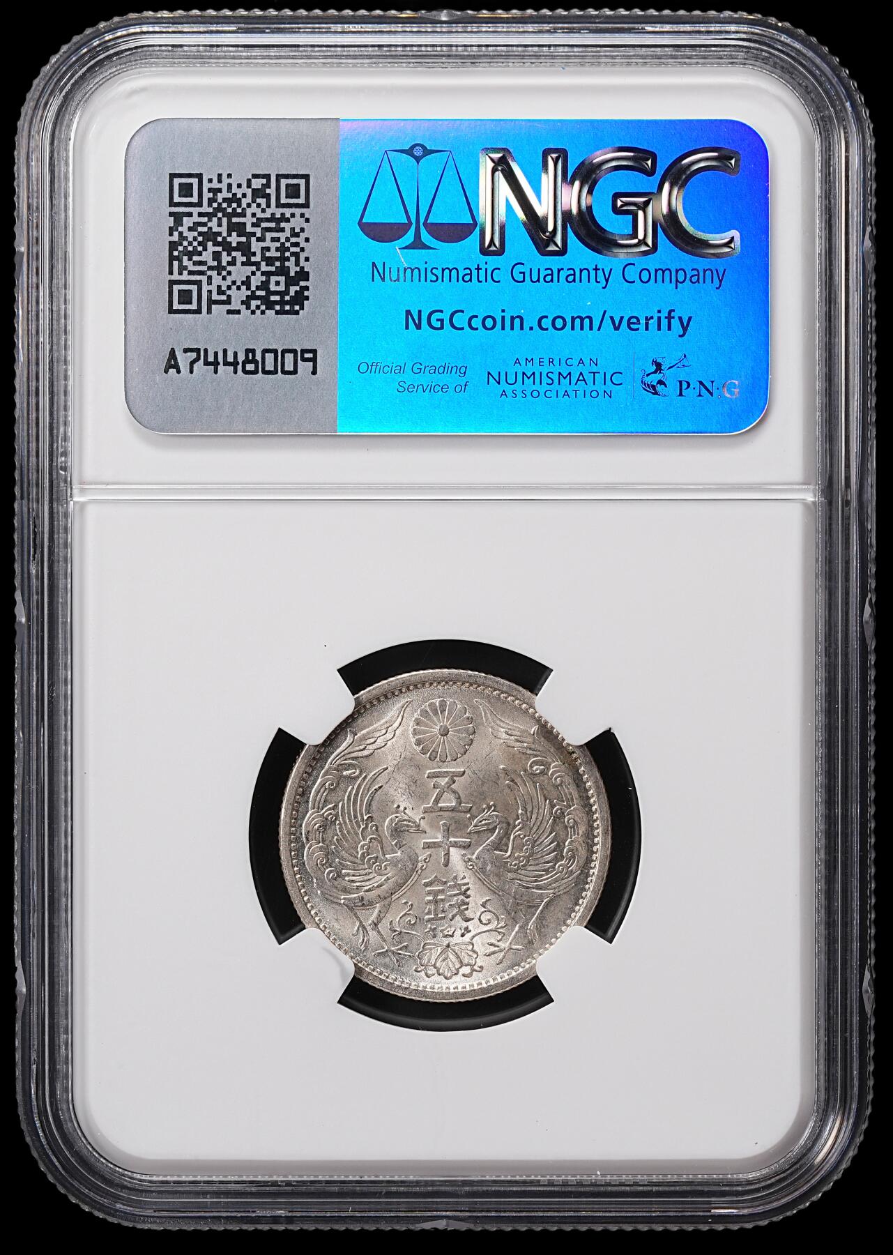 修遠堂世界钱币第八十五期 NGC MS65 昭和九年双凤五十钱银币