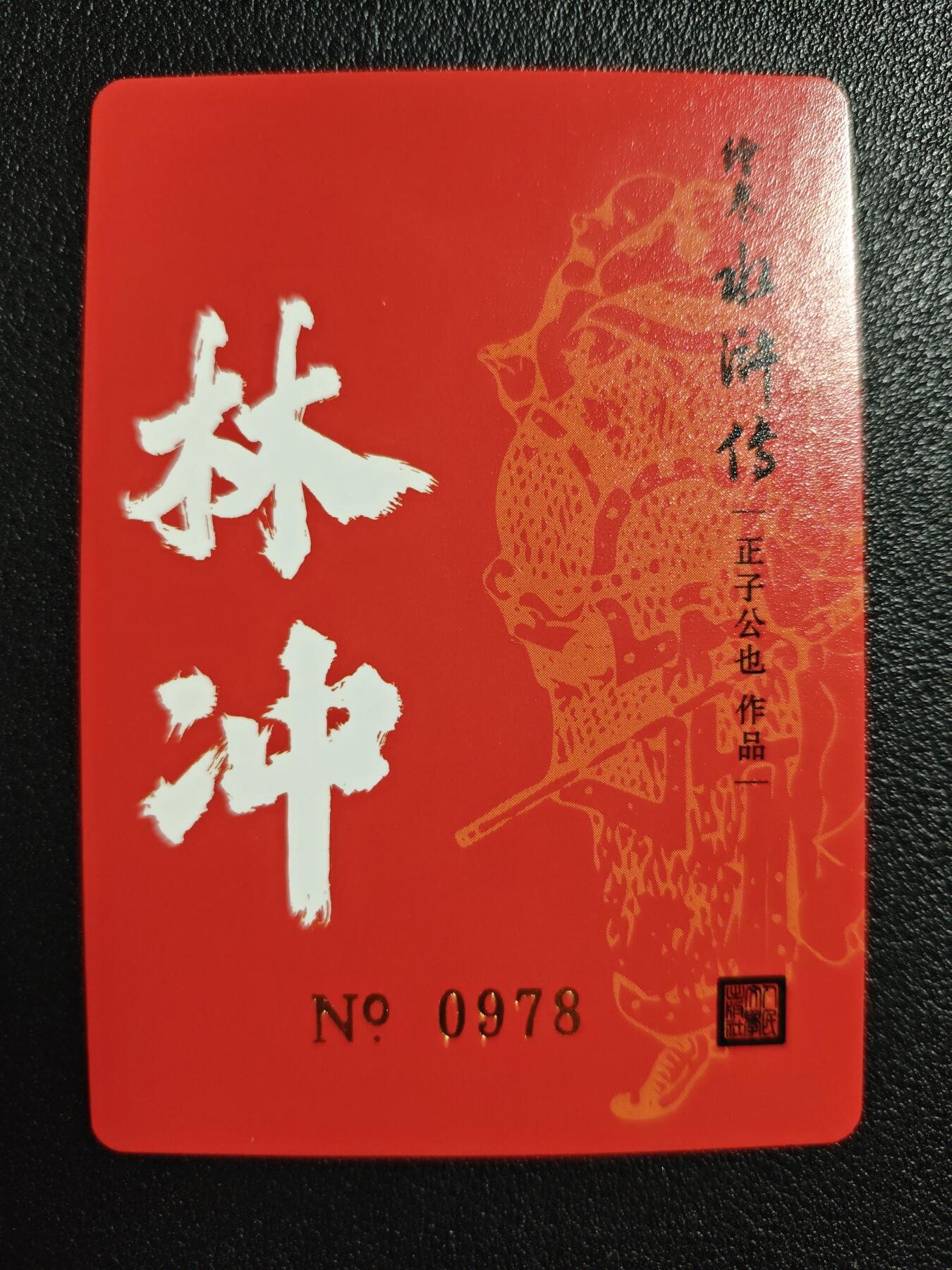 天玑星卡拍第124期《9.22周一截拍》持续收拍收评中 满赠卡需备注