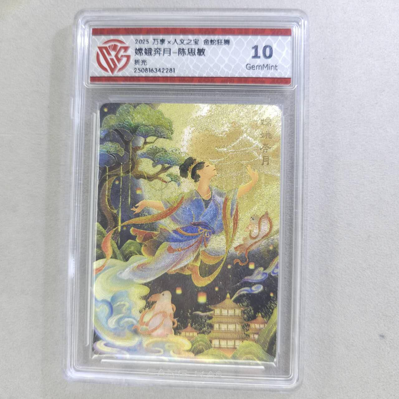 龙虎卡牌第五十五场 （无佣金，满120包邮，周六晚上结拍，欢迎送拍）