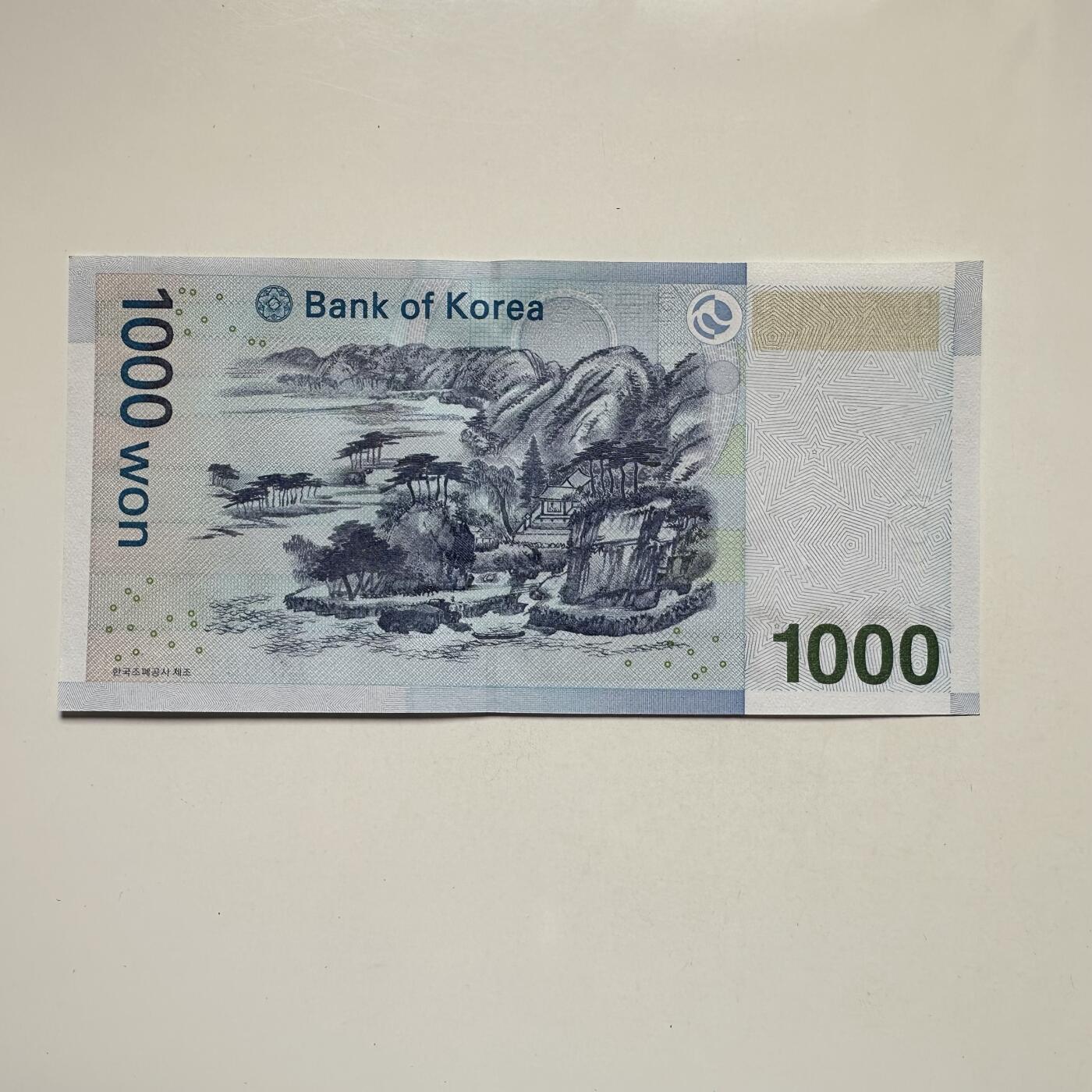 🌹外币初藏🌹🐯2025年第104场  每周二四六晚8️⃣点 接代拍 韩国¥1000 c