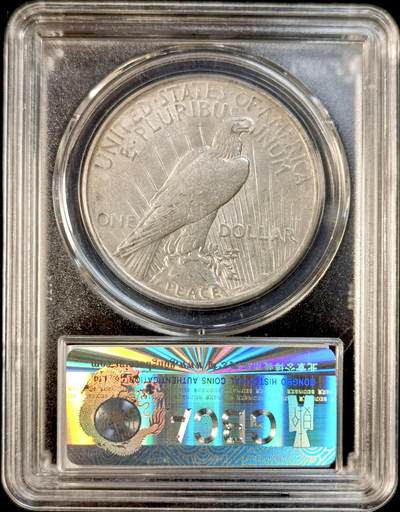 甄臻铺-世界币章拍卖（第34期），送拍享返佣金等优惠多多 公博-MS63 美国1923年 和平银币