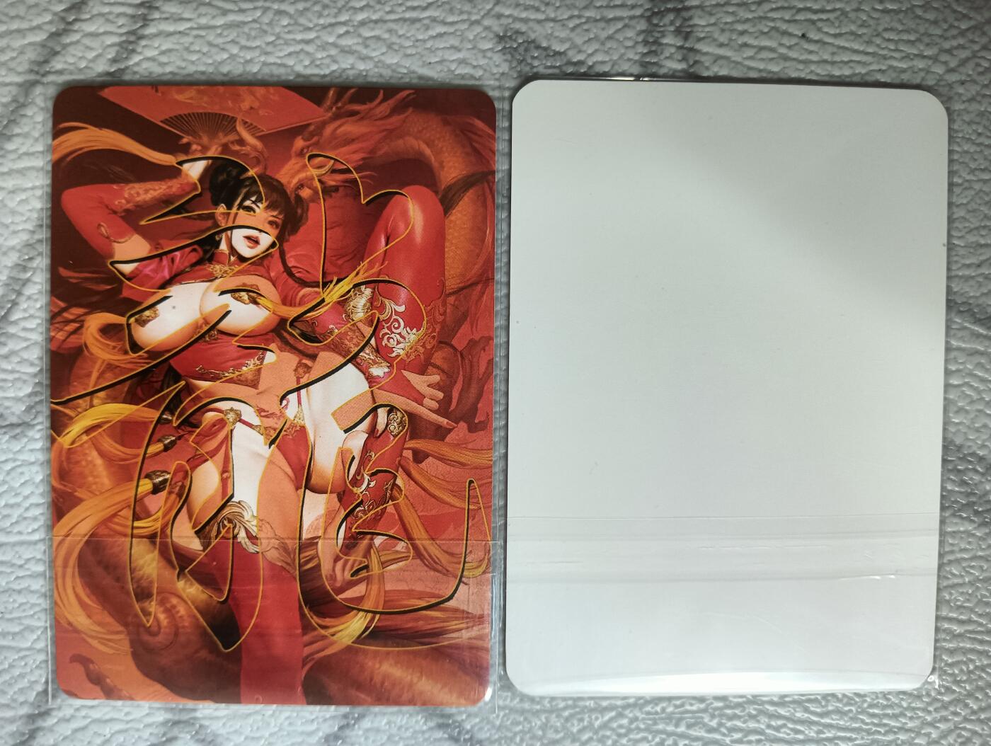 花开卡拍第39期（9月21号周日截拍，品控勿拍!!!拍品不寄存，运费5元，自制卡难免瑕疵，可能存在轻微撞角爆边等出厂瑕疵，品控介意勿拍！） 卡友自制卡 黑暗王朝 辰龙艺术卡2张，精扣彩闪和光栅变换卡