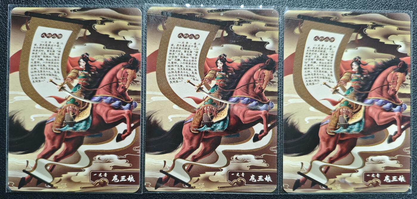 天玑星卡拍第123期《9.18周四截拍》持续收拍收评中 满赠卡需备注
