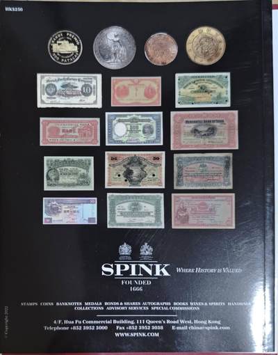 瓶子🏺第208期拍卖会  SPINK拍卖目录 含经典中国香港和澳门纸币  185页