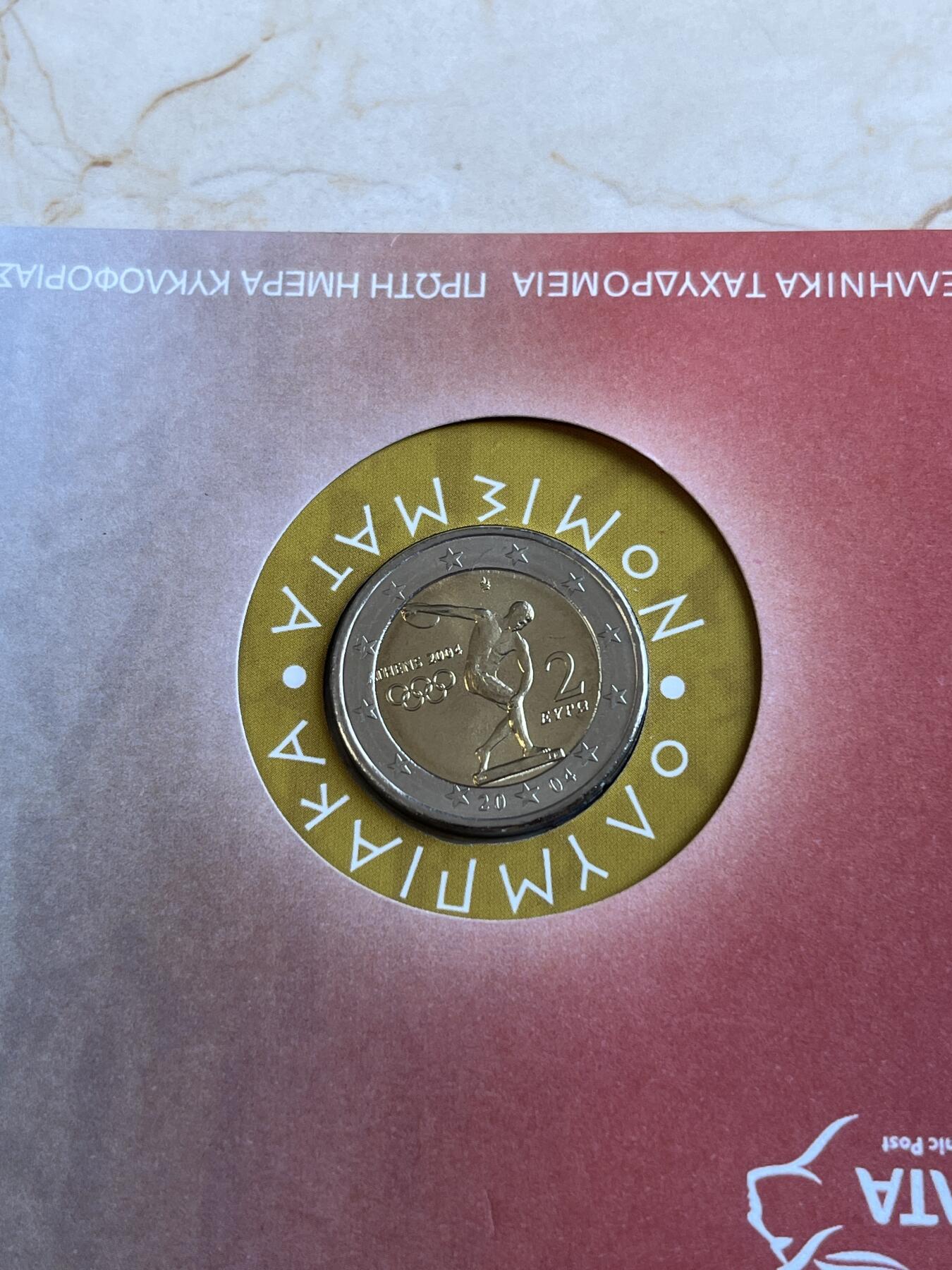 第175期拍卖【长期征集拍品】 获奖希腊 2004年奥运掷铁饼者2欧双金属币首日封，获克劳斯2006年度最佳贸易币大奖，原价150