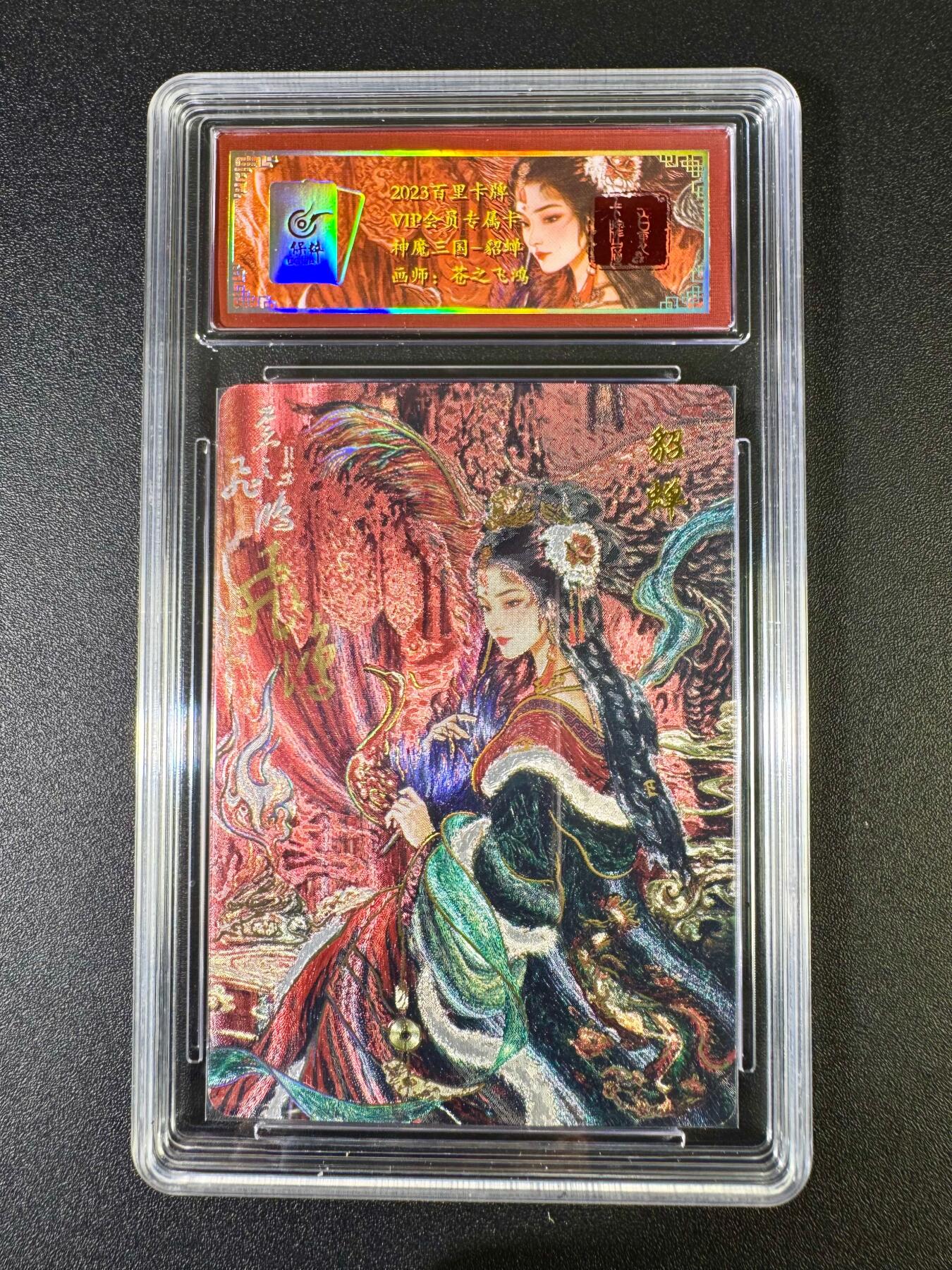 NO.10  每周好又多金牌大场，一站式配齐，方便凑单！（周6晚7点半截拍，卖家送拍0抽成！）