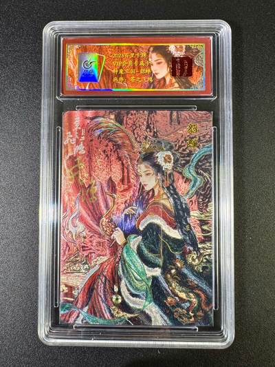NO.10  每周好又多金牌大场，一站式配齐，方便凑单！（周6晚7点半截拍，卖家送拍0抽成！） - 【48/108编亲签】百里 VIP会员专属卡 神魔三国 苍之飞鸿亲签 貂蝉 冷烫粗闪