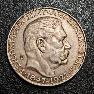【德藏】世界币章拍卖第147期（拍品征集中~欢迎藏友联系） - 1927年 德国兴登堡80大寿5马克币型银章 名家卡尔·歌茨作品 淡彩包浆 直径约：36mm；重约：24.7g