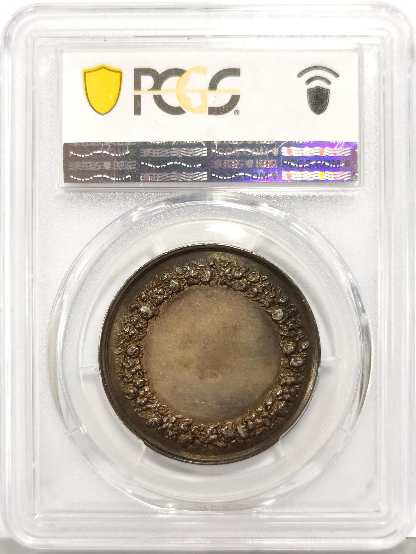 博洋堂世界钱币拍卖第140期（全场包邮） PCGS MS61 法国婚章 神父赐福新人 醇厚老包浆 背部无刻字 底板无划痕 低评 唯一冠军分