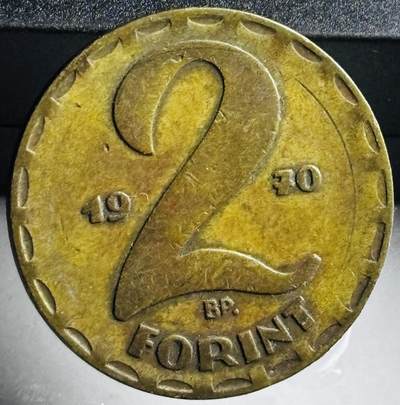 文馨钱币收藏第 272 场， 长期接收代拍品 - 1970 年匈牙利 2 福林铜币，首发年