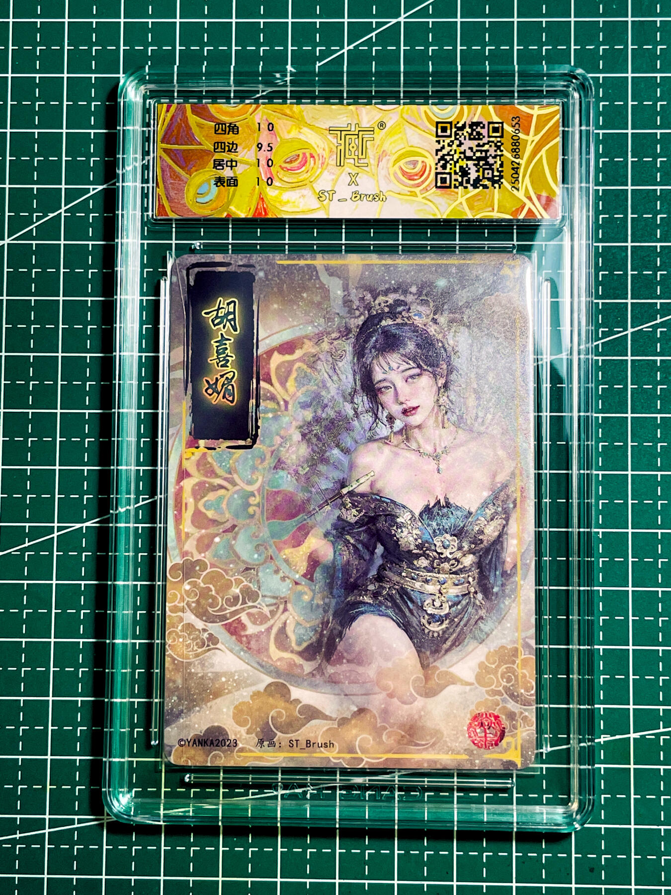【关注参拍有赠卡】显眼宝32期  9.17日晚21:40结束