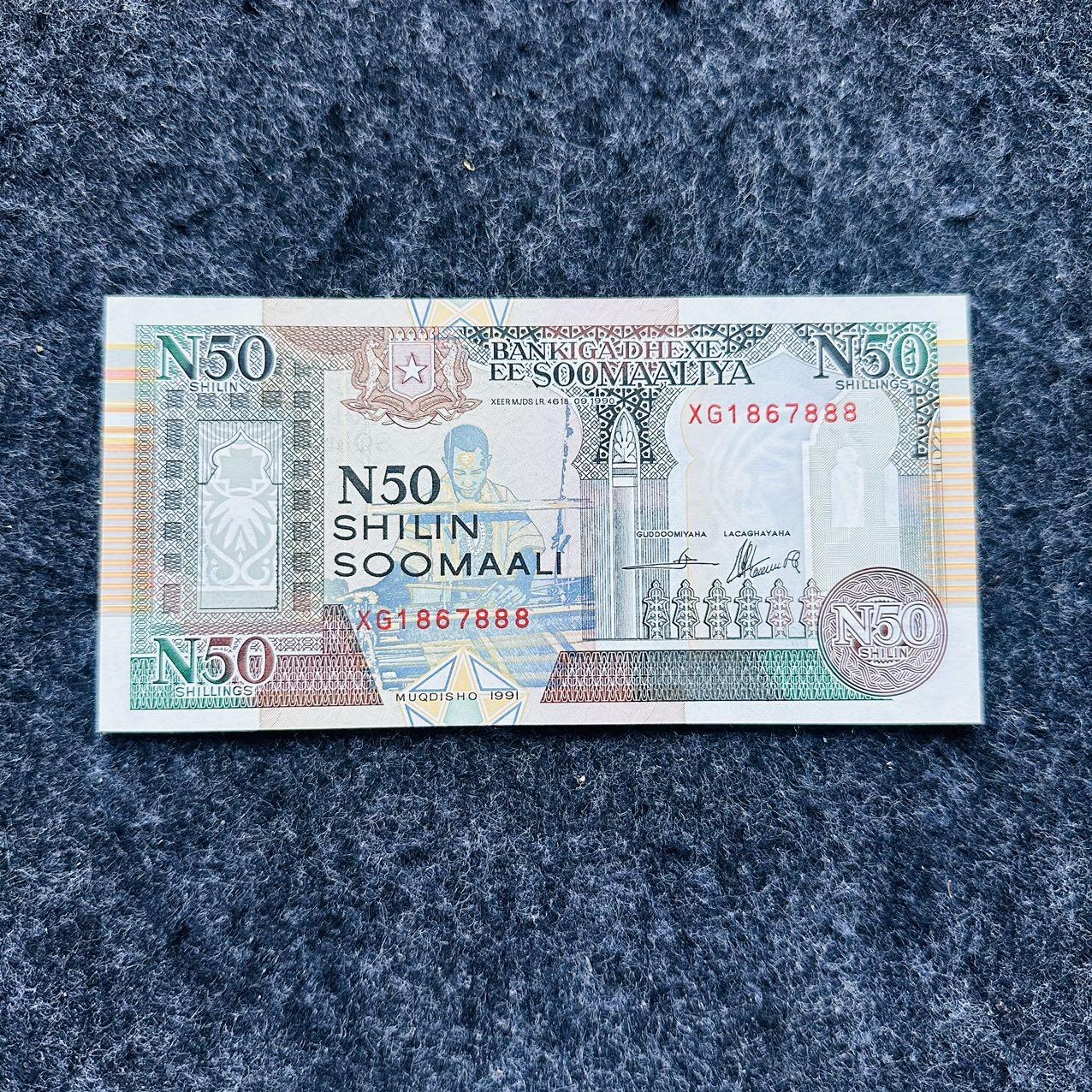 🇨🇳🇱🇾🇸🇨🇹🇴🇸🇧🏴󠁧󠁢󠁳󠁣󠁴󠁿🇬🇷🇬🇹2521 ￥￥靓号和尾88和99, 索马里兰1991年50先令，豹子号888（XG1867888）