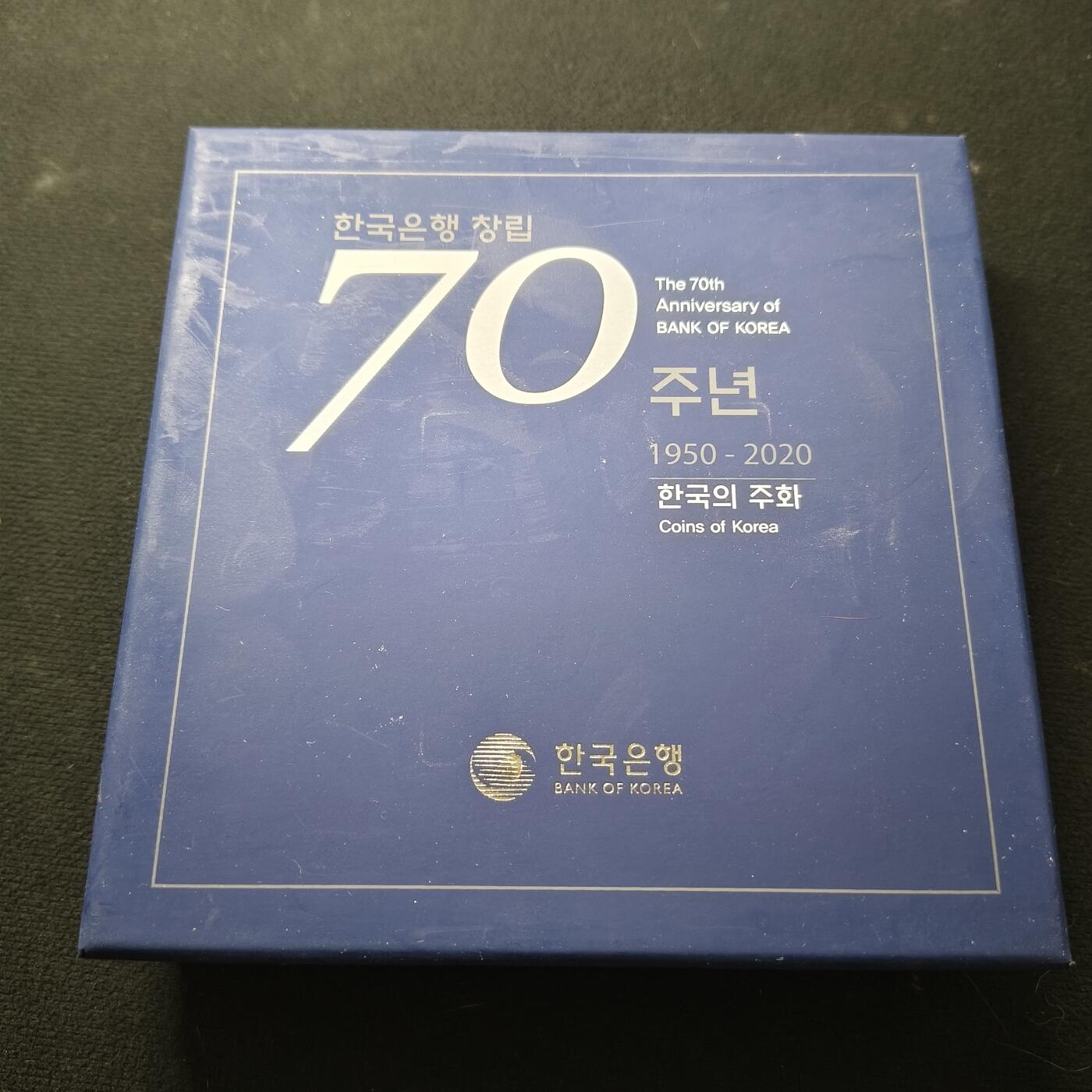 【全场包邮】纯粹捡漏拍套币 韩国