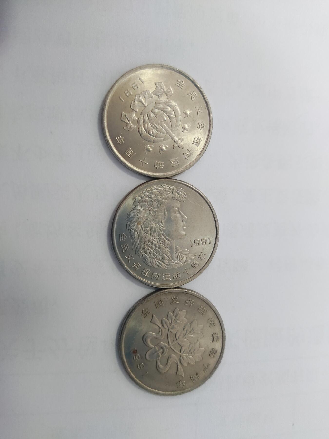 杂币一系列