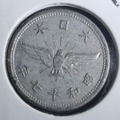 沼泽如烟--第843场 - 昭和十七年五钱