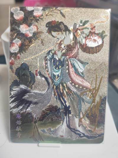 阳大大卡牌拍卖第72期（持续收拍品，周五晚上九点截拍，进群福利早知道） - 【亲签卡】焱卡文化 彫仙 列仙传 麻姑献寿