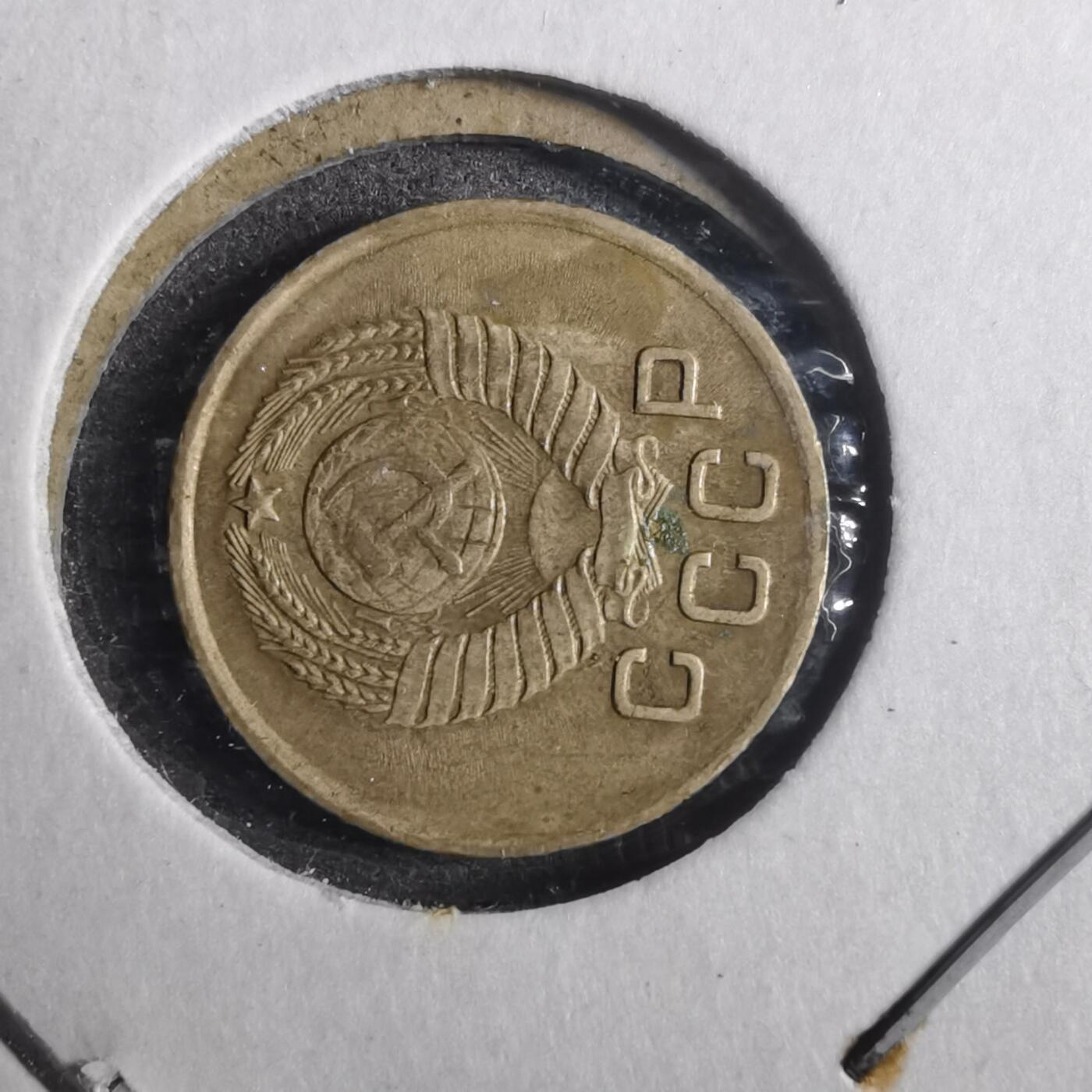 沼泽如烟--第842场 苏联1957年1戈比