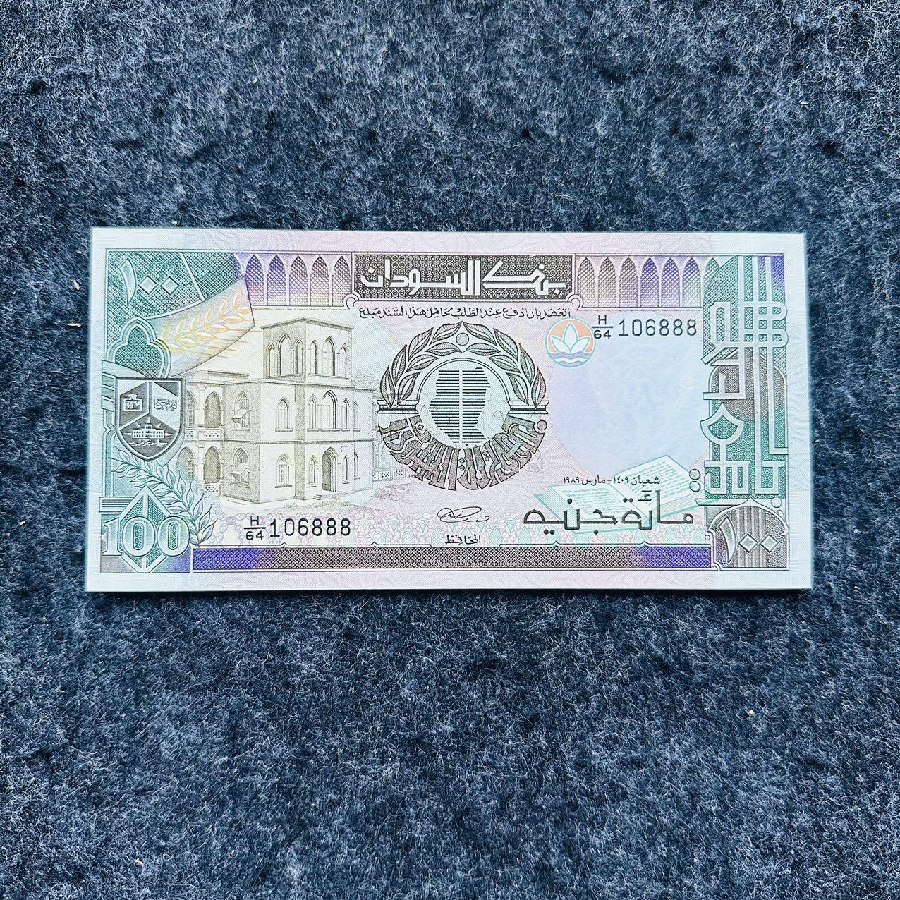 🇨🇳🇱🇾🇸🇨🇹🇴🇸🇧🏴󠁧󠁢󠁳󠁣󠁴󠁿🇬🇷🇬🇹2521 ￥￥靓号和尾88和99, 苏丹1989年100镑，豹子号888（H/64 106888）