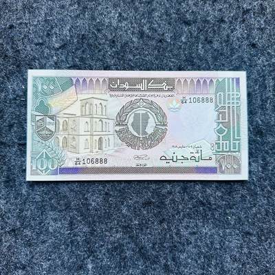🇨🇳🇱🇾🇸🇨🇹🇴🇸🇧🏴󠁧󠁢󠁳󠁣󠁴󠁿🇬🇷🇬🇹2521 ￥￥靓号和尾88和99, - 苏丹1989年100镑，豹子号888（H/64 106888）