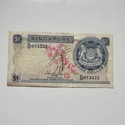 🌹外币初藏🌹🐯2025年第104场  每周二四六晚8️⃣点 接代拍 - 新加坡花版 一元a